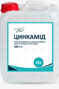 ЦИНКАМІД