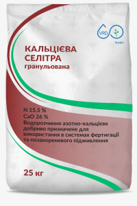 Кальцієва селітра